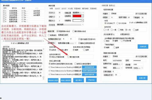 国产自动生成视频ai工具,自动生成，轻松驾驭