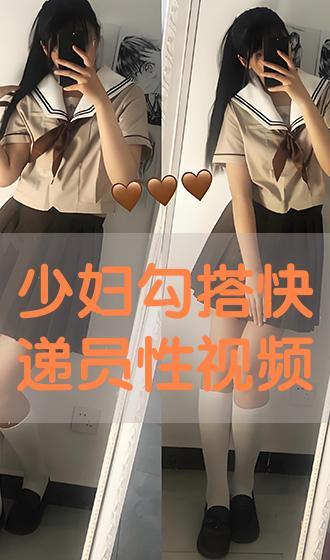 国产少妇视频x,真实情感与生活片段