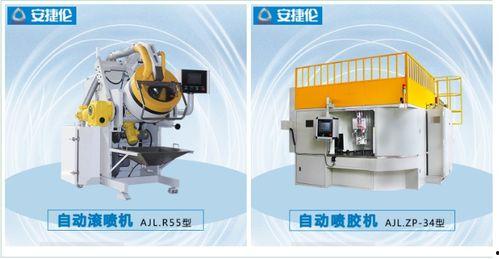 国产喷漆机盖安装视频教程,视频教程助您轻松上手