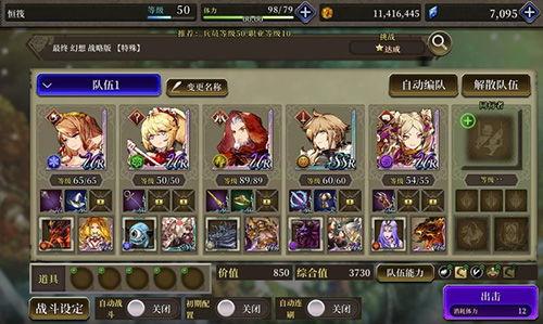 国产手游打鬼子视频下载,国产手游打鬼子精彩视频下载攻略