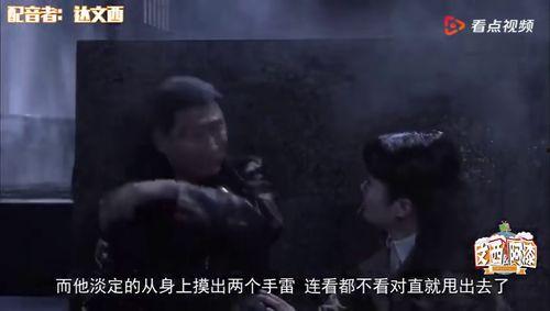 爆笑解说国产片大全视频,带你领略本土喜剧魅力