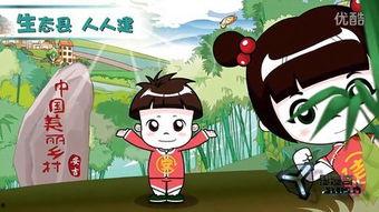 国产动画片广告视频15