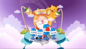 国产动画片广告视频15