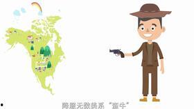 国产动画片广告视频15