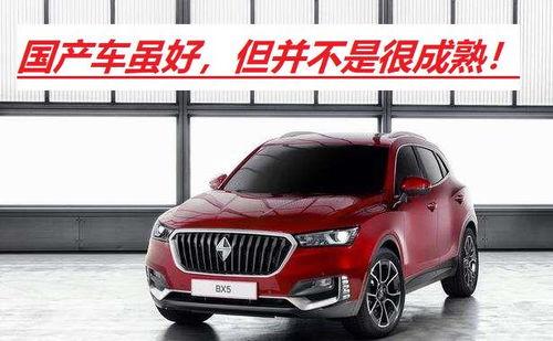 10万买国产车视频讲解,视频深度解析