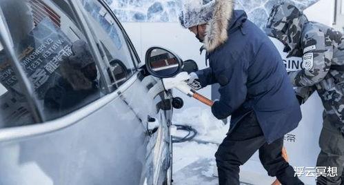 国产混动车冬季测试视频