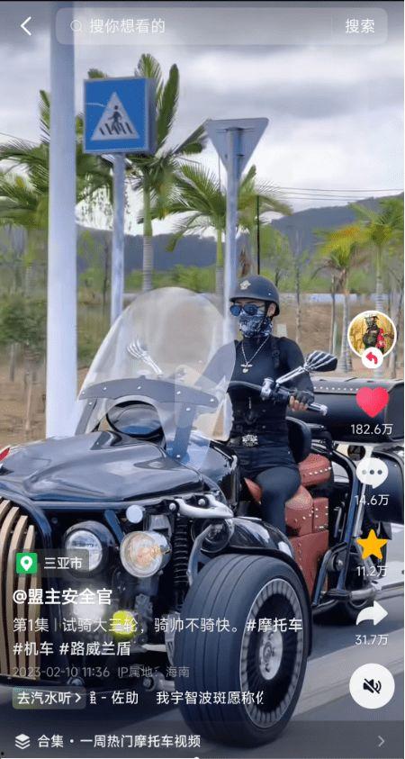 国产机车谁最暴躁的呢视频,揭秘谁才是最暴躁的“钢铁猛兽”