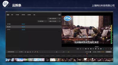 视频三区国产超清