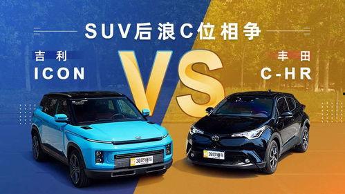 国产奇瑞suv街拍视频,国产硬派SUV实力演绎  第2张