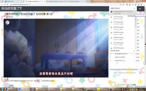 f2d国产短视频,f2d引领潮流，点燃青春激情  第2张