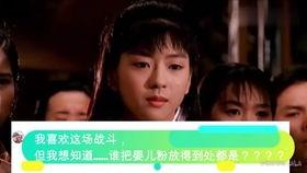 经典国产影视片段视频  第3张