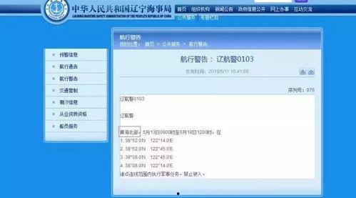 国产母视频在线播放,畅享国内优质影视盛宴