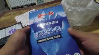 国产卫生巾开箱视频播放