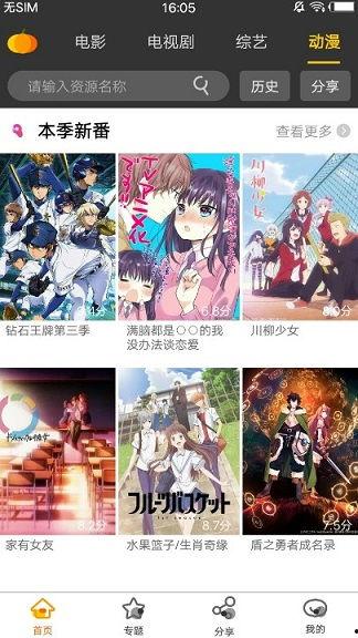 国产一卡播放视频免费