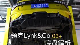 国产电动车分解视频播放  第2张