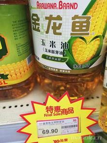 国产金龙鱼油视频  第3张
