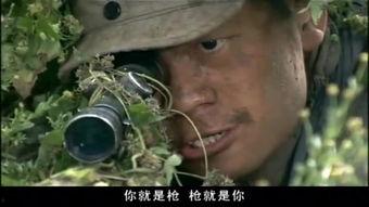 国产神枪手搞笑视频  第3张