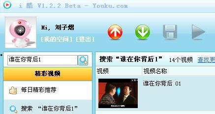 国产热门视频 下载,揭秘国产影视的崛起之路