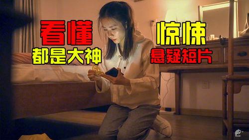 国产短片视频片  第3张