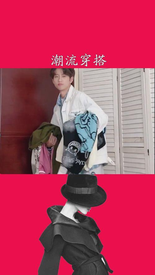 国产服装穿搭视频素材,国产服装穿搭视频解析  第2张