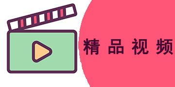 综合精品国产视频,光影交织，情感共鸣