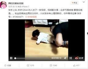 国产成人探花在线视频,揭秘热门在线视频背后的故事