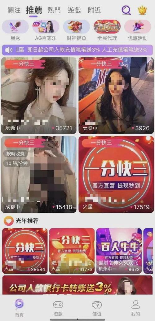 国产成人探花在线视频,揭秘热门在线视频背后的故事  第2张